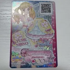 アイカツスターズ ホワイトリリースカート マクドナルド