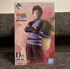 一番くじ ナルト 風影奪還編 D賞 我愛羅 MASTERLISE フィギュアのサムネイル