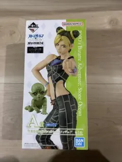一番くじ ジョジョ ストーンオーシャン A賞 空条徐倫＆緑色の赤ちゃん