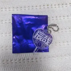 もじパラ　Snow Man 深澤辰哉　アクリルキーホルダー　限定キーホルダー