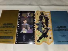 劇場版忍たま乱太郎 入場者特典 コマフィルム風しおり クリアカード