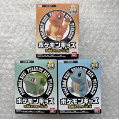 ポケモンキッズ 30周年スペシャル vol.1編 初代御三家 カントー地方