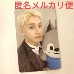 匿名メルカリ便★SKZOOポップアップ特典トレカ★バンチャン