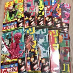 チェンソーマン　1部　全巻セット 藤本タツキ