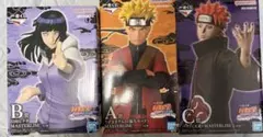 一番くじ ナルト NARUTO MASTERISE A賞　B賞 C賞