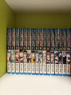 PSYREN サイレン　全16巻セット