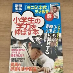 Item thumbnail for item 2f5b97af-0444-4be3-949c-50036f7ee43b