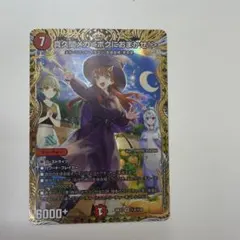 デュエマ 超シークレット 真久間メガ＜ボクにおまかせ！＞ サイン