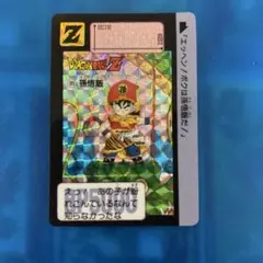 No.85 ドラゴンボール カードダス 本弾 初期 1991年 当時もの 孫悟飯 No.85 ドラゴンボール カードダス 本弾 初期 1991年 当時もの 孫悟飯