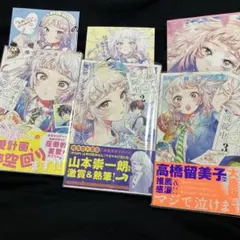 Item thumbnail for item e5fba4ae-d65f-4f8e-853c-5231fec0647a