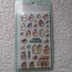 アミュキャラ ぷっくりんちょシール MOTTOTO