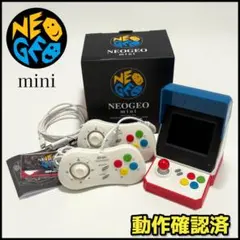 【動作確認済】NEOGEO mini / コントローラー2個付き