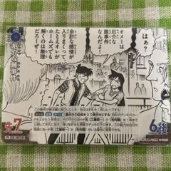 名探偵コナン 交錯する刃 PR