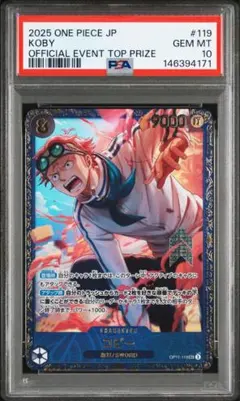 2026年最新】コビー フラッグシップ psa10の人気アイテム - メルカリ