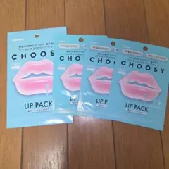 CHOOSY リップパック 6枚セットのサムネイル