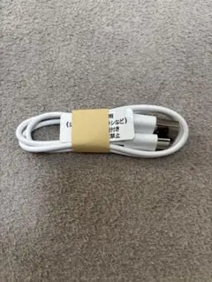 【未使用】USB to USB-C 給電ケーブル（小型家電・シェーバー等）