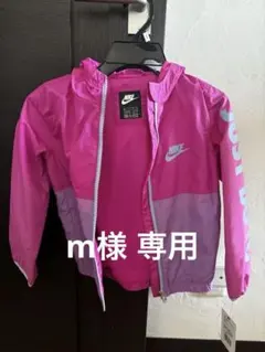 Nike フード付きジャケット 8X ピンク