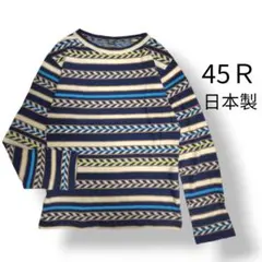 美品◎45R 45rpm ナバホボーダー シャツ　カットソー ジャカード 1 Sのサムネイル