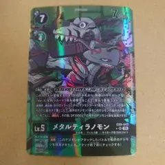 ogunie様 リクエスト 2点 まとめ商品