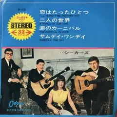 REMU.4様 リクエスト 2点 まとめ商品