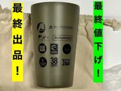 イベント限定 M16 タンブラー アシモクラフツ BGO ネルデザインワークスのサムネイル