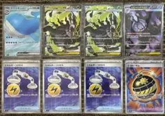 S*M様 ポケモンカード まとめ売り SR SAR HR 20枚セット - メルカリ