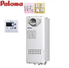 Paloma 温水器 PH-203EWS_13A - メルカリ