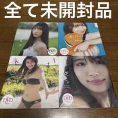 週刊プレイボーイ付録DVD 3枚セット - メルカリ
