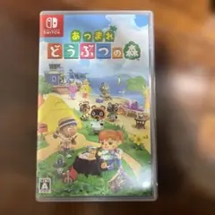 Switch あつまれ どうぶつの森