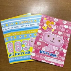 激レア 希少 ベティーズブルー BETTY'S BLUE ノート 自由帳