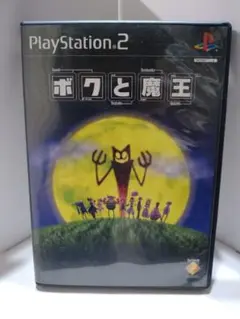 PS2　ボクと魔王