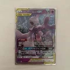 モクロー S SM8b GXウルトラシャイニー 162/150 - メルカリ
