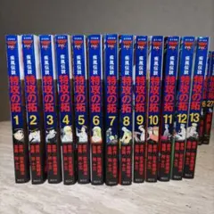 2025年最新】特攻の拓 全巻セットの人気アイテム - メルカリ