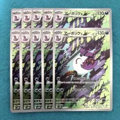 2026年最新】アーボック arの人気アイテム - メルカリ