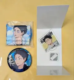 ハイキュー!! 赤葦京治セット