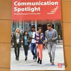 Communication Spotlight - High Beginner