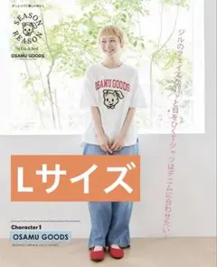 オサムグッズ×シーズンリーズン OSAMU GOODSしまむら　Lサイズのサムネイル