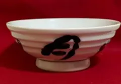 和食器 茶碗 筆文字デザイン