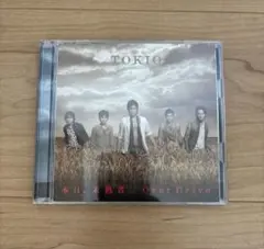 Item thumbnail for item 65795ee6-0626-4c32-bdfb-e3c88474dd42