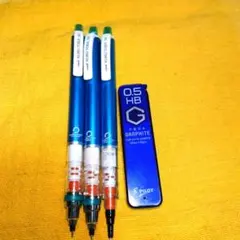 クルトガ　0.5mm シャープペンシル 3本セット