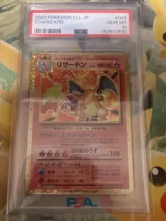 2026年最新】ポケモンカードクラシック リザードンの人気アイテム