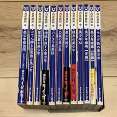 新品ケースDVD 「ダウンタウンのごっつええ感じ」 全15巻 浜田雅功