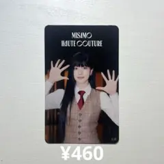 2025年最新】じゃんけんトレカ twiceの人気アイテム - メルカリ