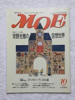 Item thumbnail for item 676d3576-7ebb-4407-aac7-b47ef3c7f17f