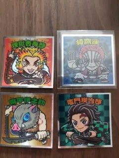 【鬼滅の刃マン】[夜明け前の死闘] ビックリマン コラボ 煉獄杏寿郎＆猗窩座ほか