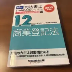 杏仁豆腐様 リクエスト 2点 まとめ商品