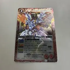 2026年最新】ジークヴルムノヴァ 初期の人気アイテム - メルカリ