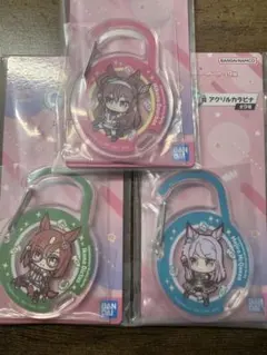 ウマ娘　一番くじ　アクリルカラビナ　まとめ売り