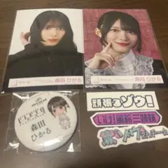 櫻坂46 森田ひかる セット - メルカリ