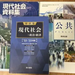 2026年最新】研数書院の人気アイテム - メルカリ